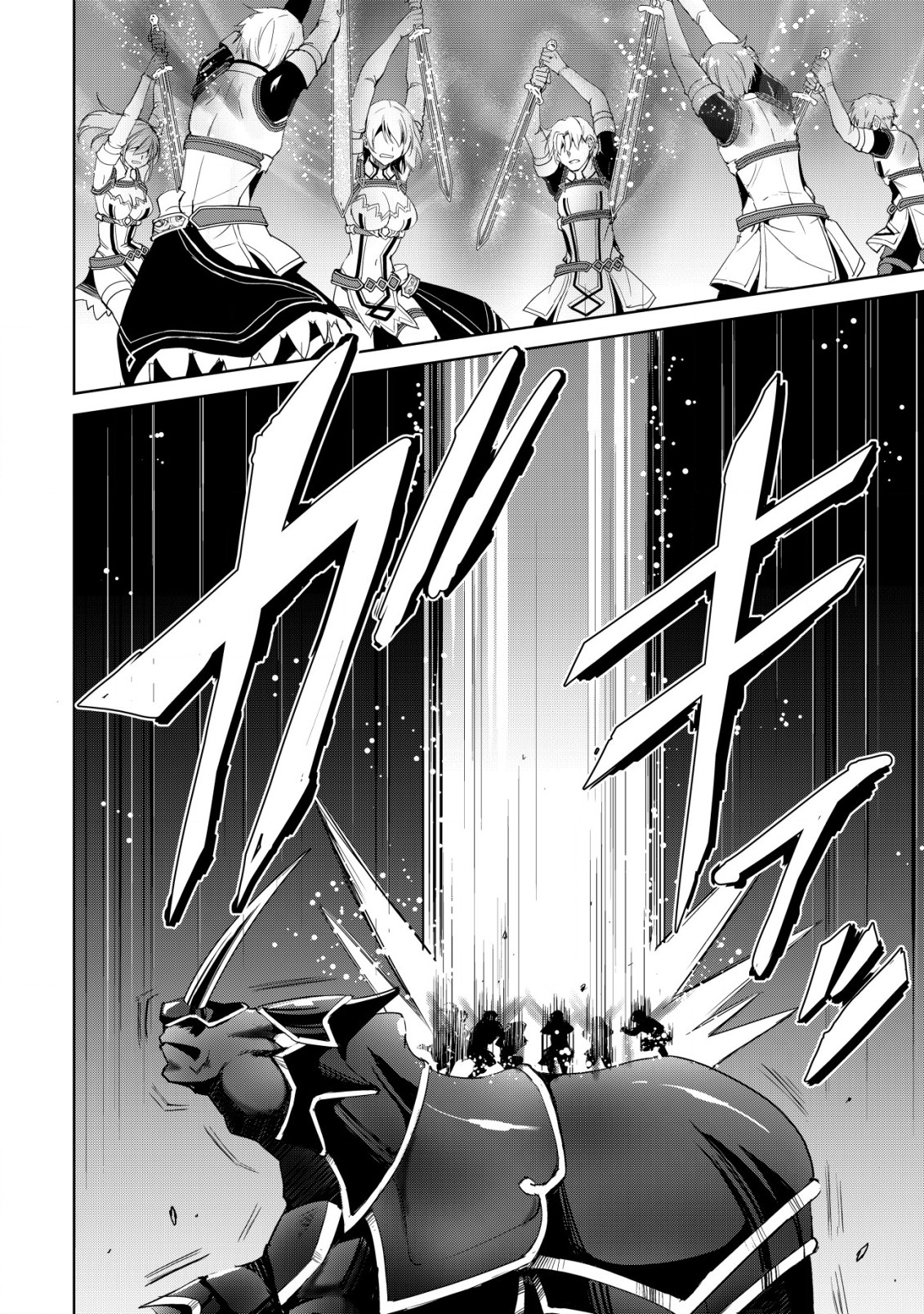 Ten to Chi to Hazama no Sekai Yelatium - Chapter 10 - Page 5